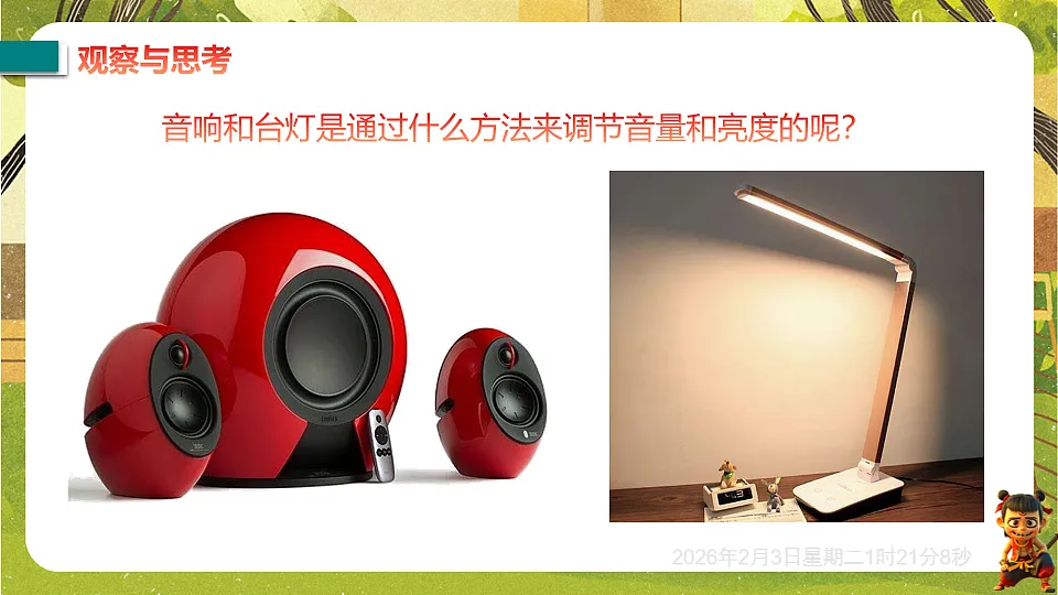 17891223第3页
