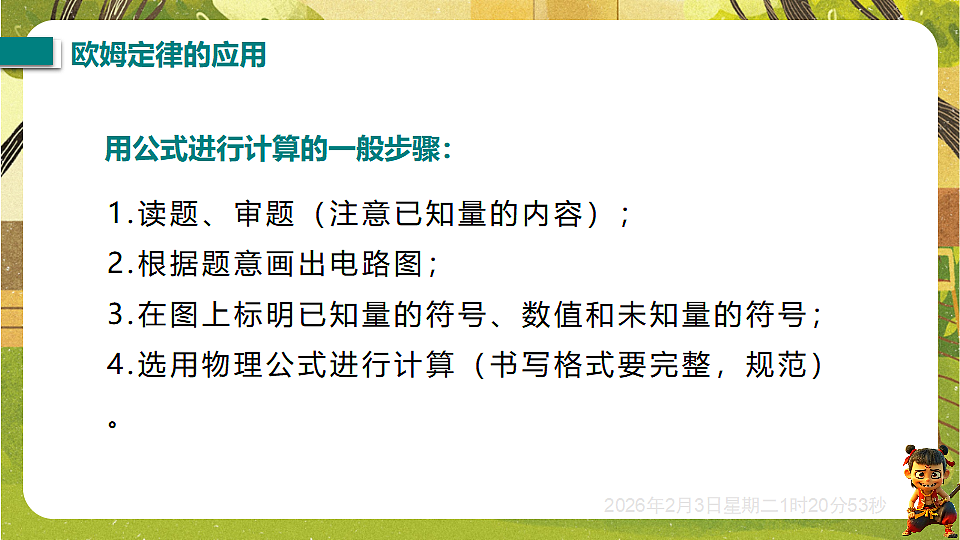17891224第7页