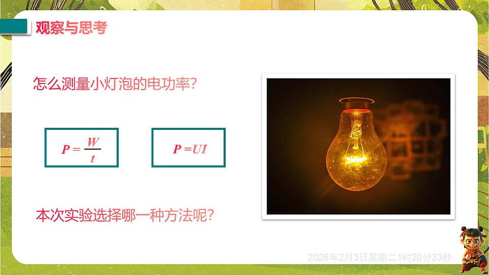 17891225第2页