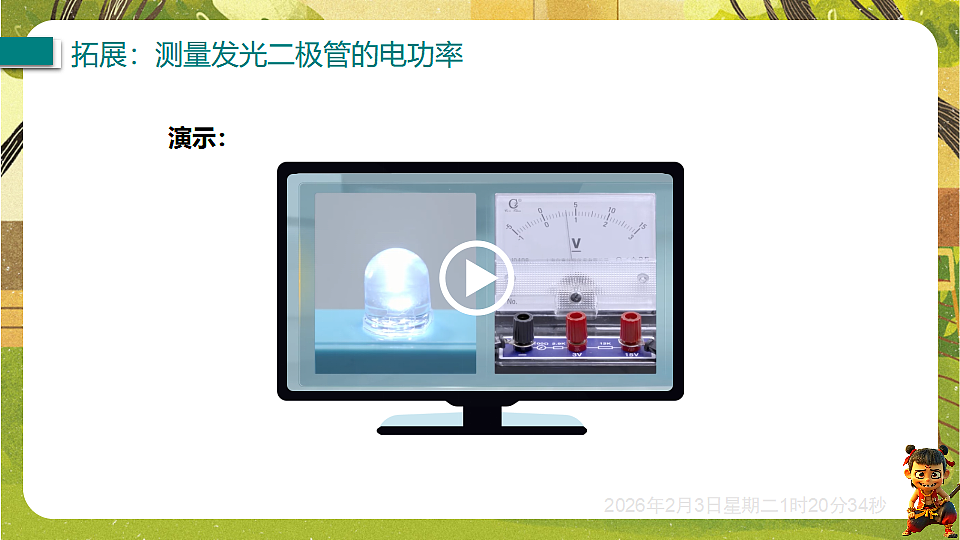 17891225第7页