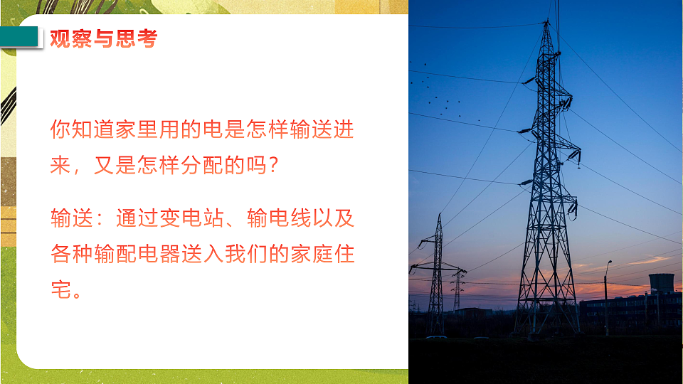 17891227第2页