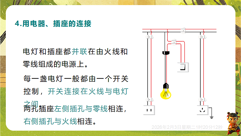 17891227第7页