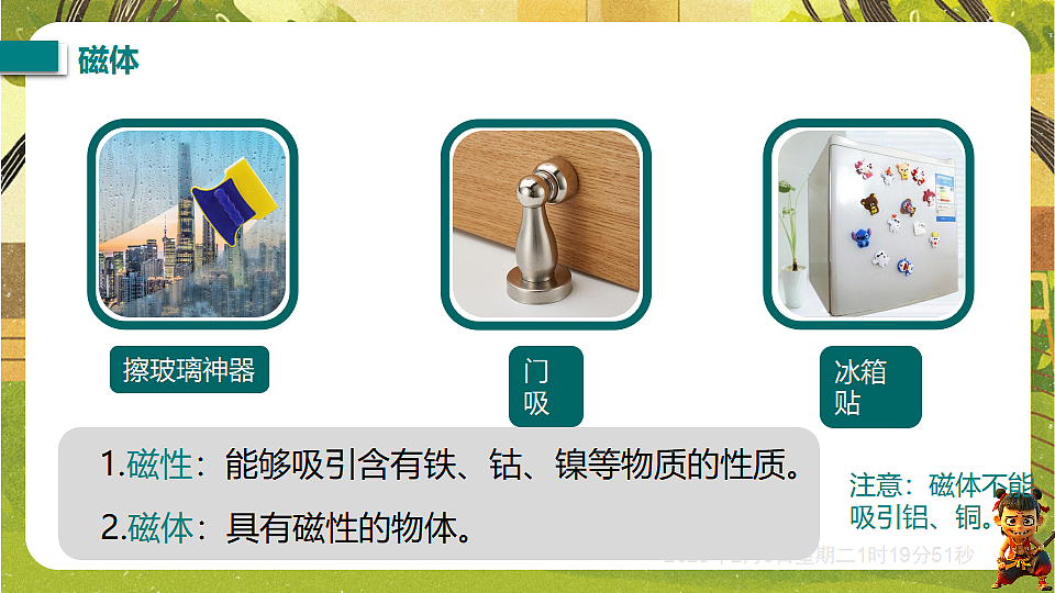 17891229第3页