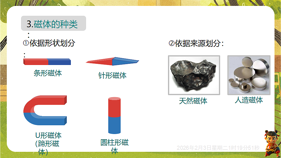 17891229第4页
