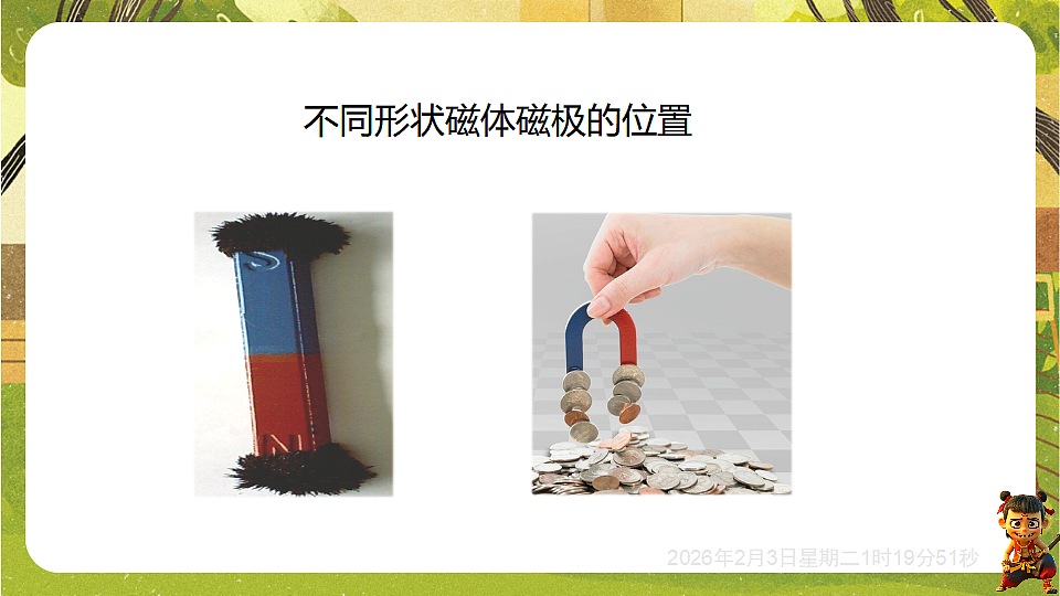 17891229第7页