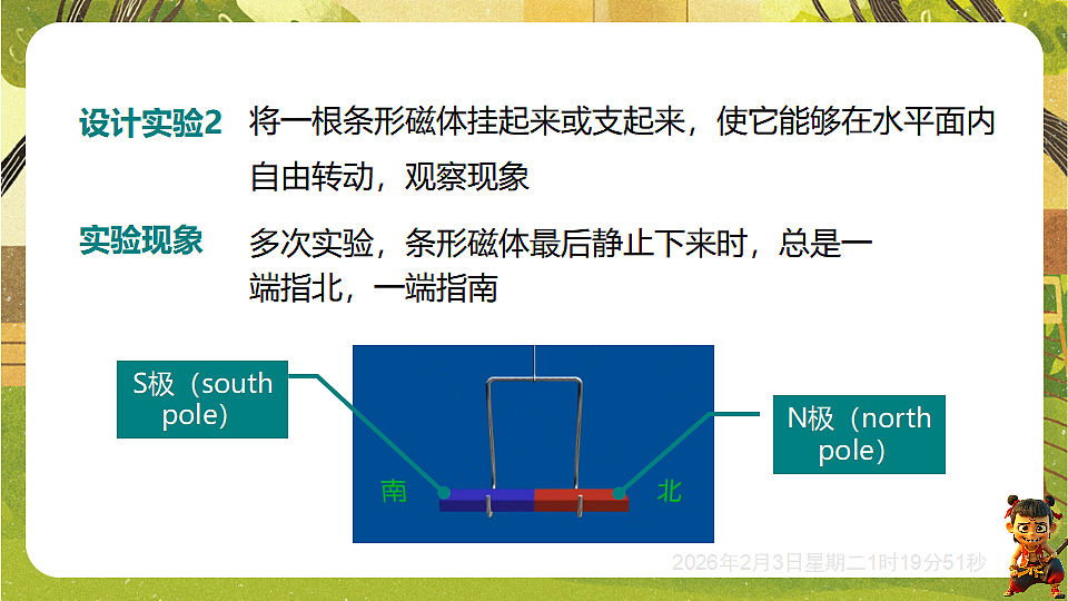 17891229第8页