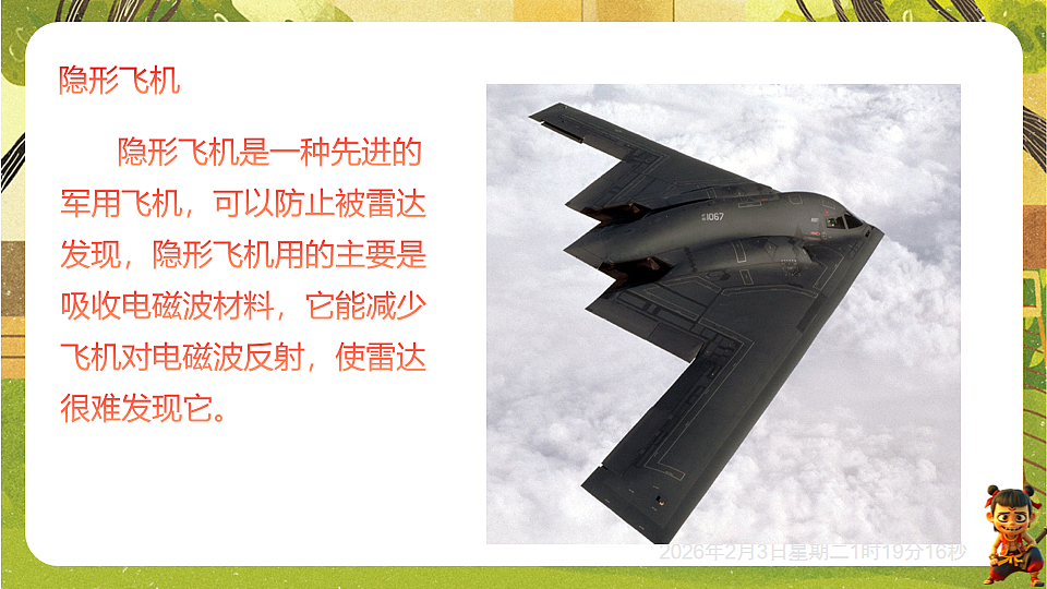 17891232第2页
