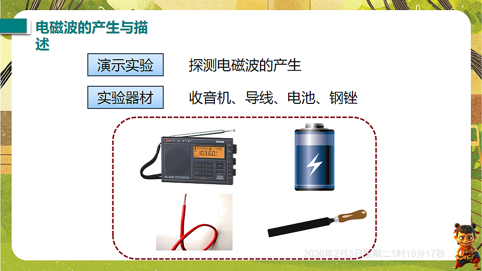 17891232第4页