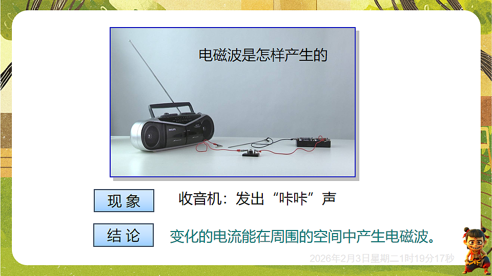 17891232第5页