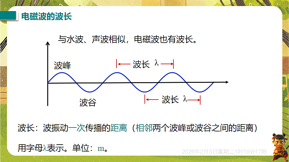17891232第7页