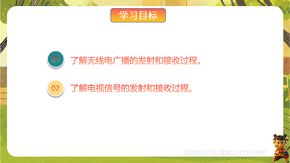 17891233第2页