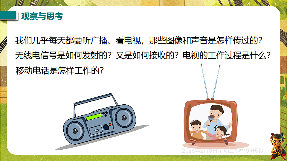 17891233第3页