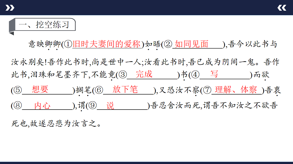 17891604第2页