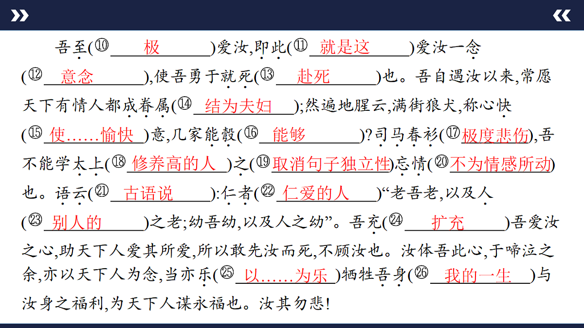 17891604第3页