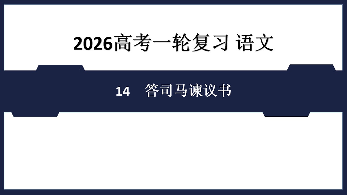 17891607第1页