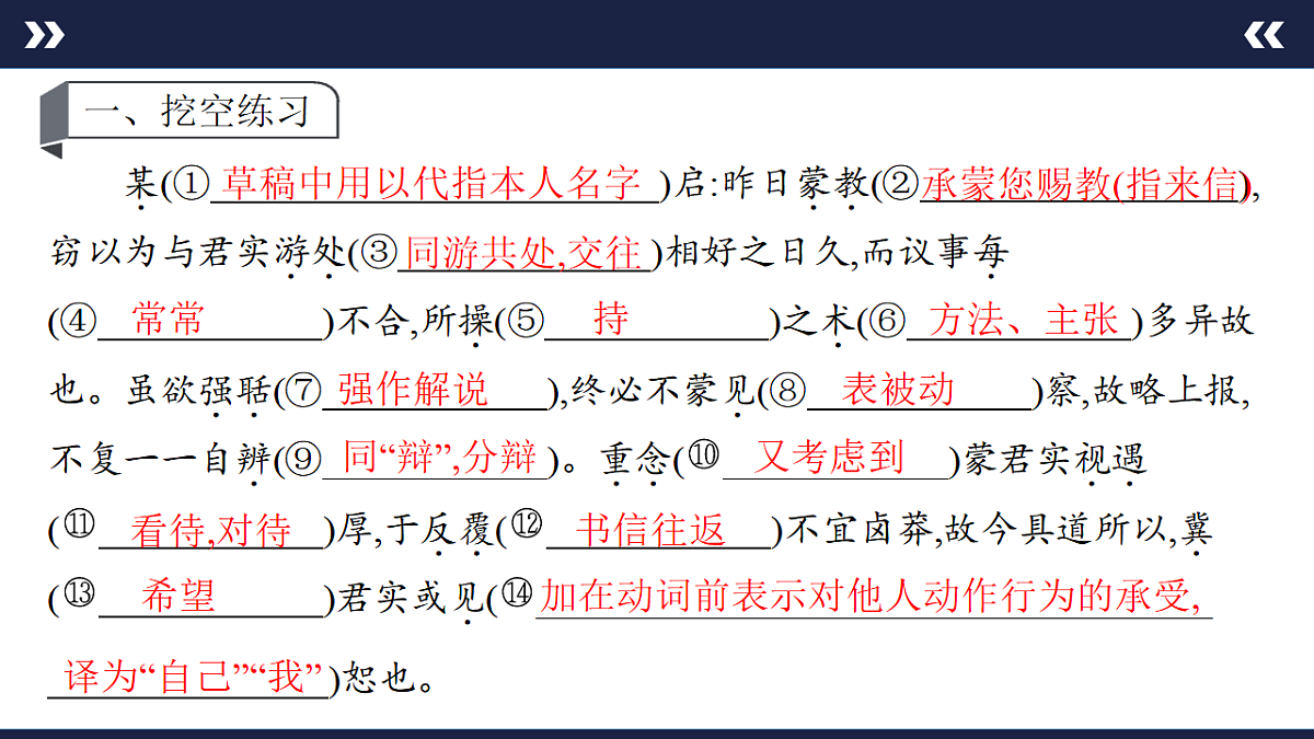 17891607第2页