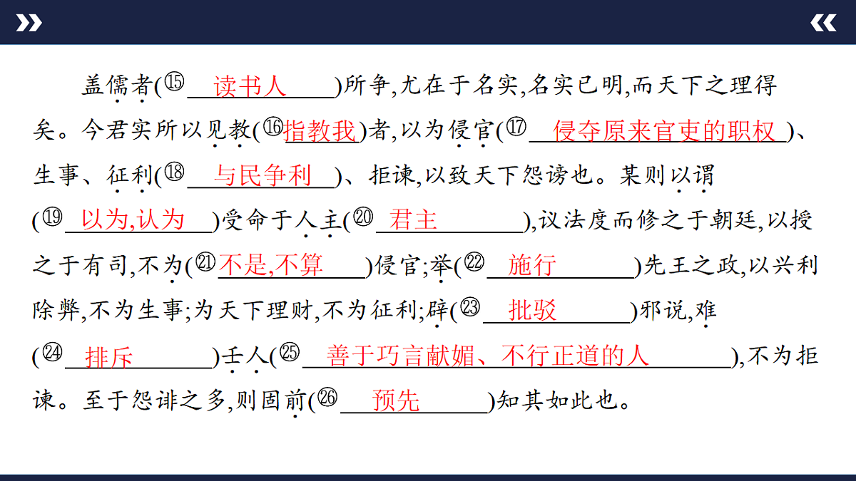 17891607第3页