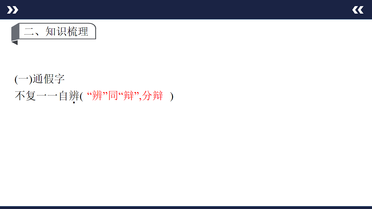 17891607第5页