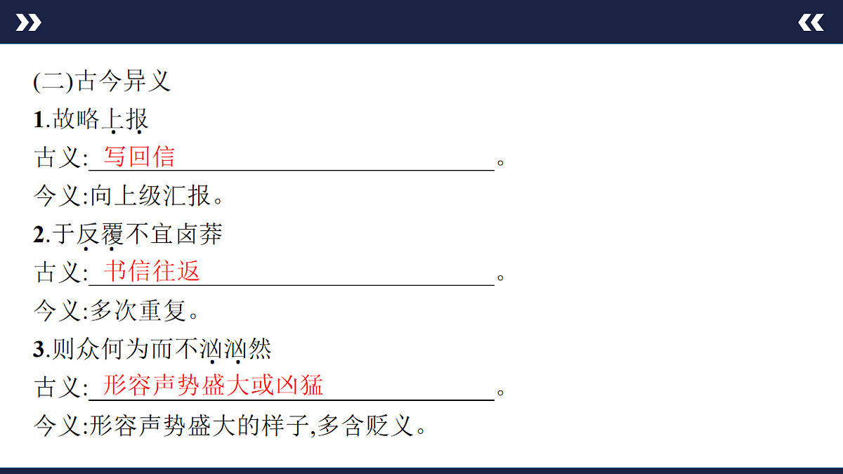 17891607第6页
