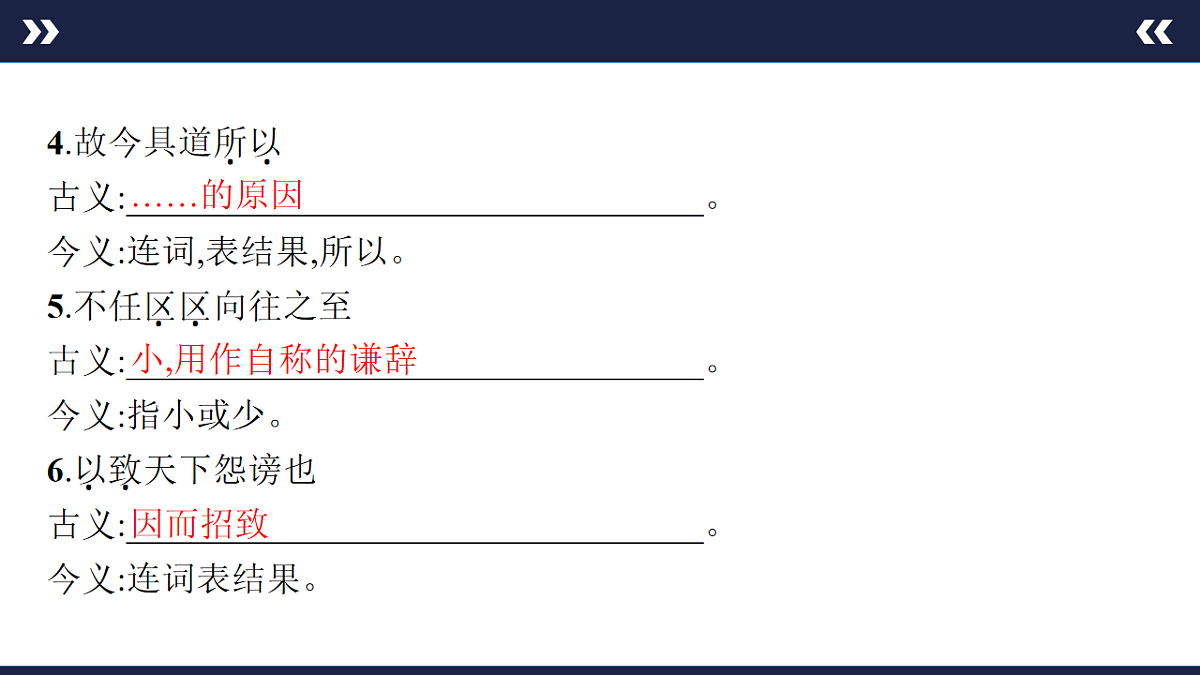 17891607第7页