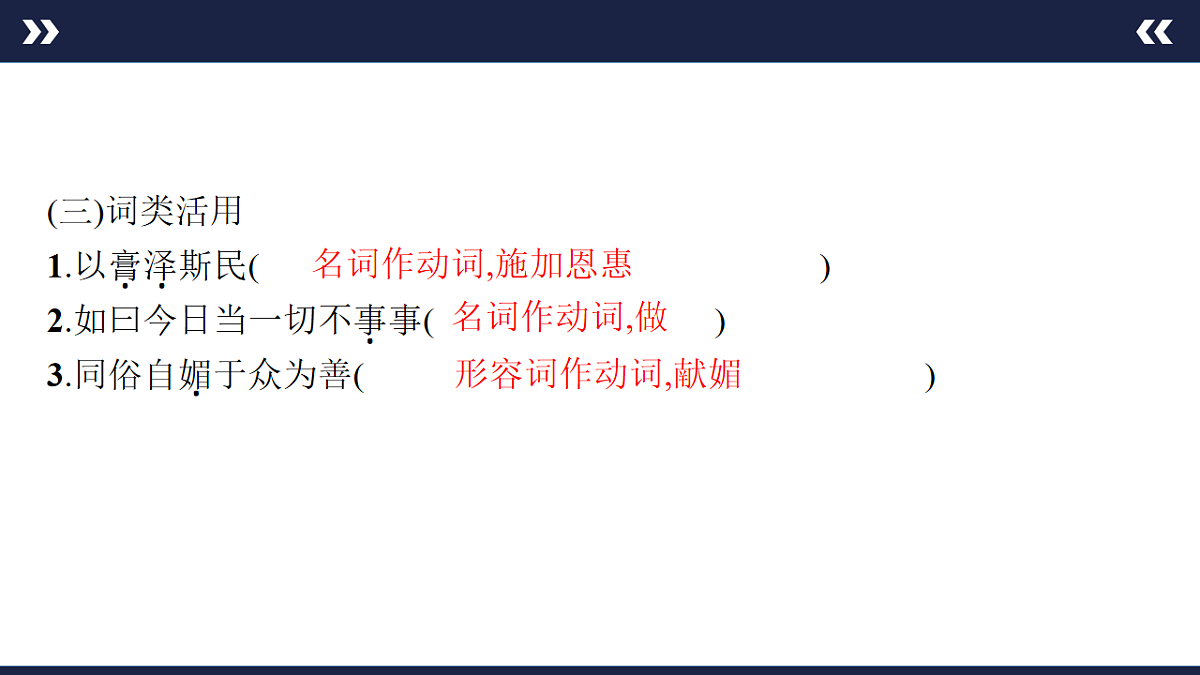 17891607第8页