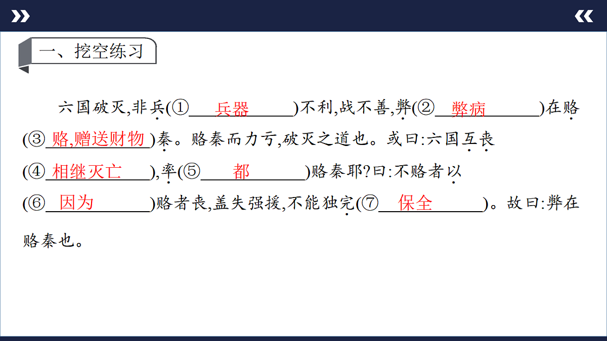 17891609第2页
