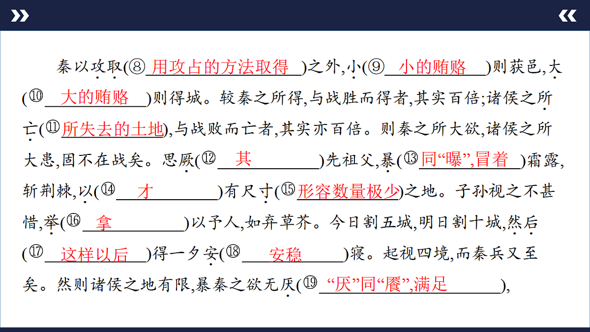 17891609第3页