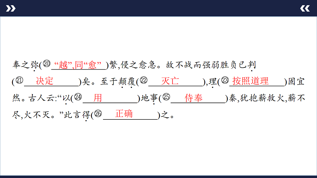 17891609第4页