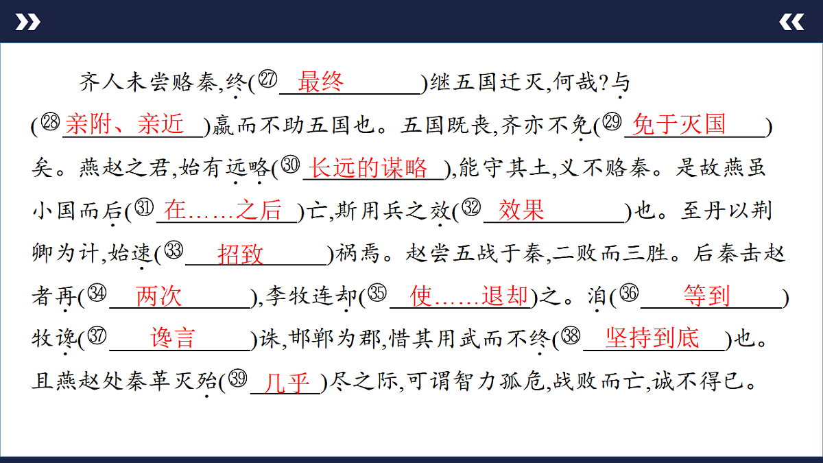 17891609第5页
