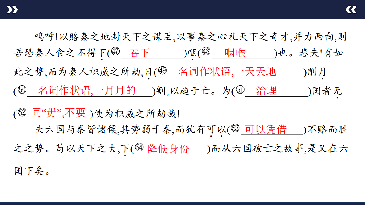 17891609第7页