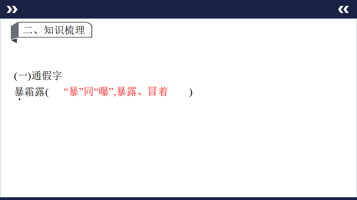 17891609第8页