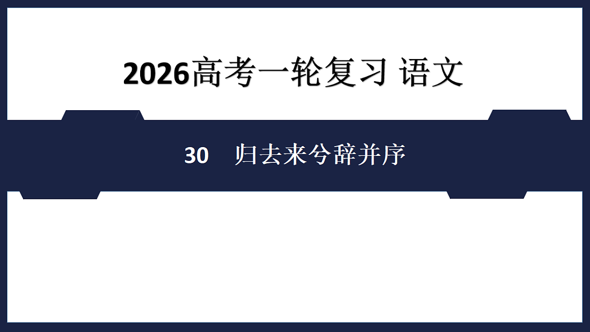 17891622第1页
