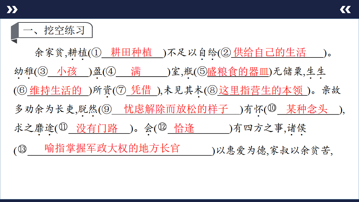 17891622第2页