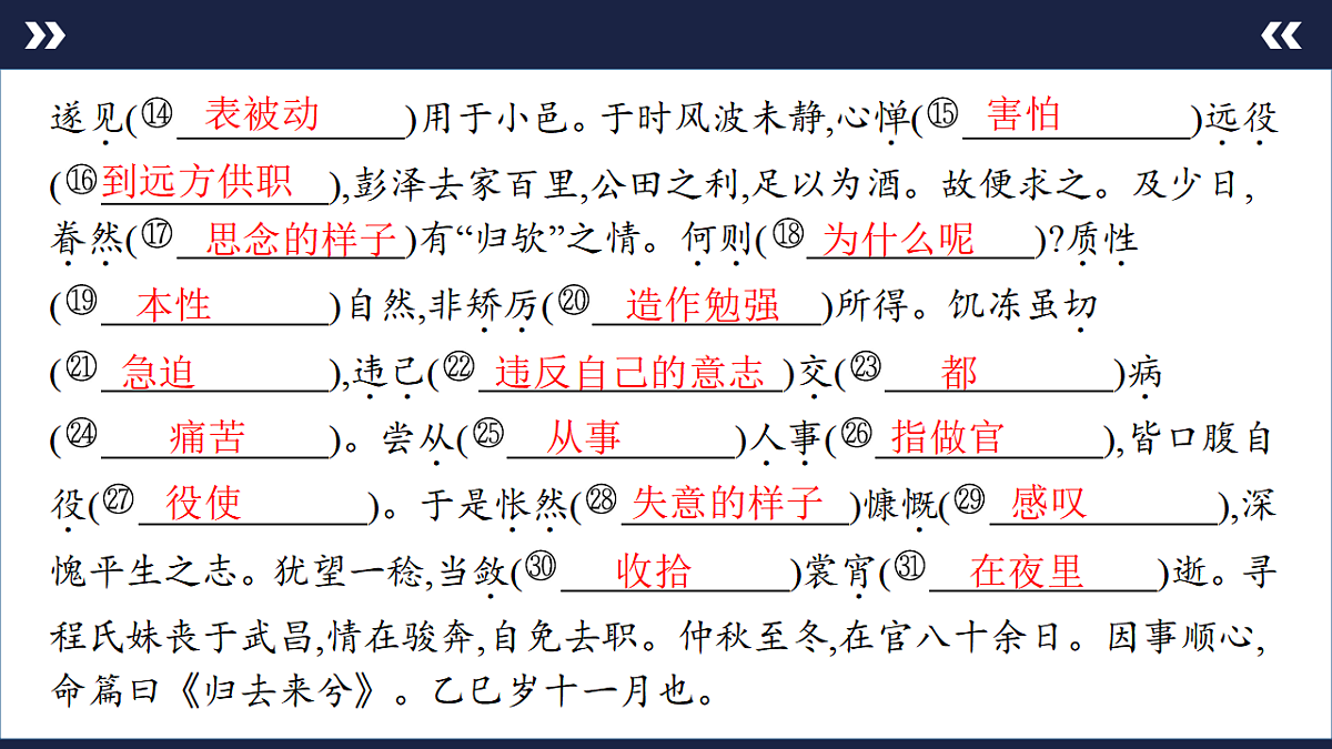 17891622第3页