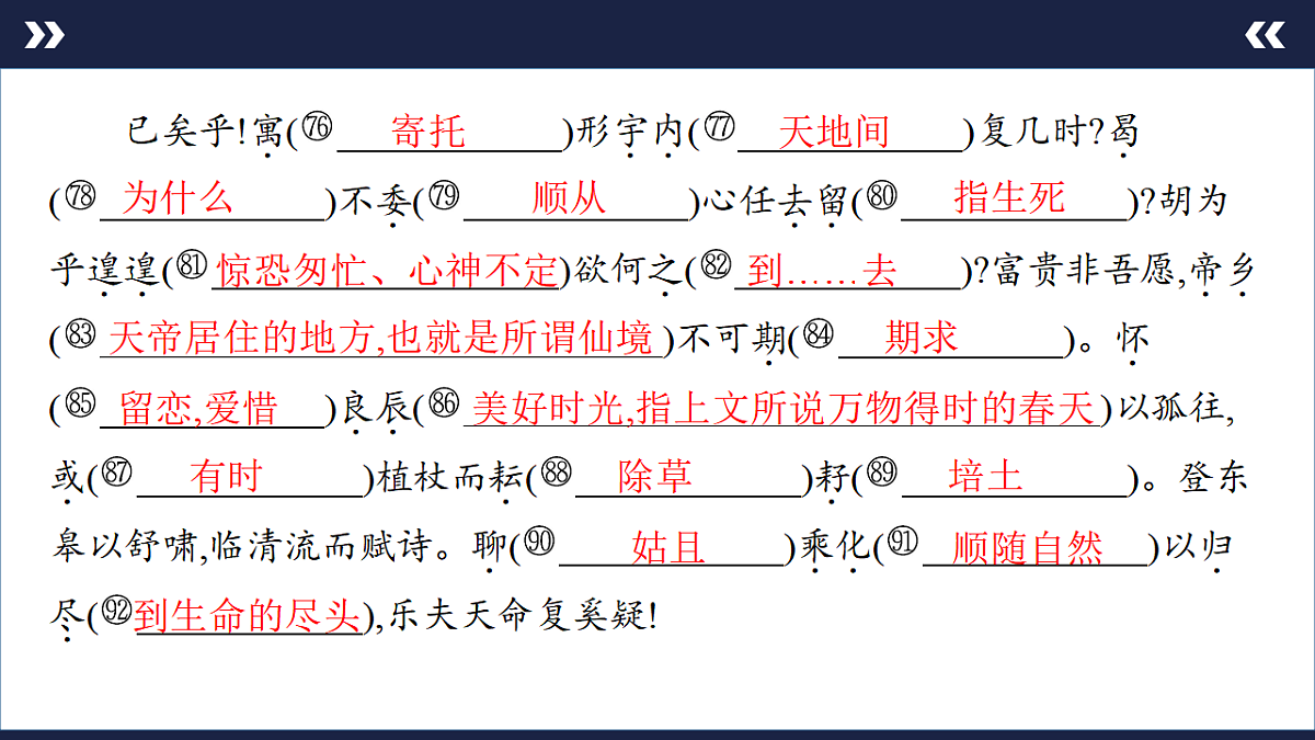 17891622第7页