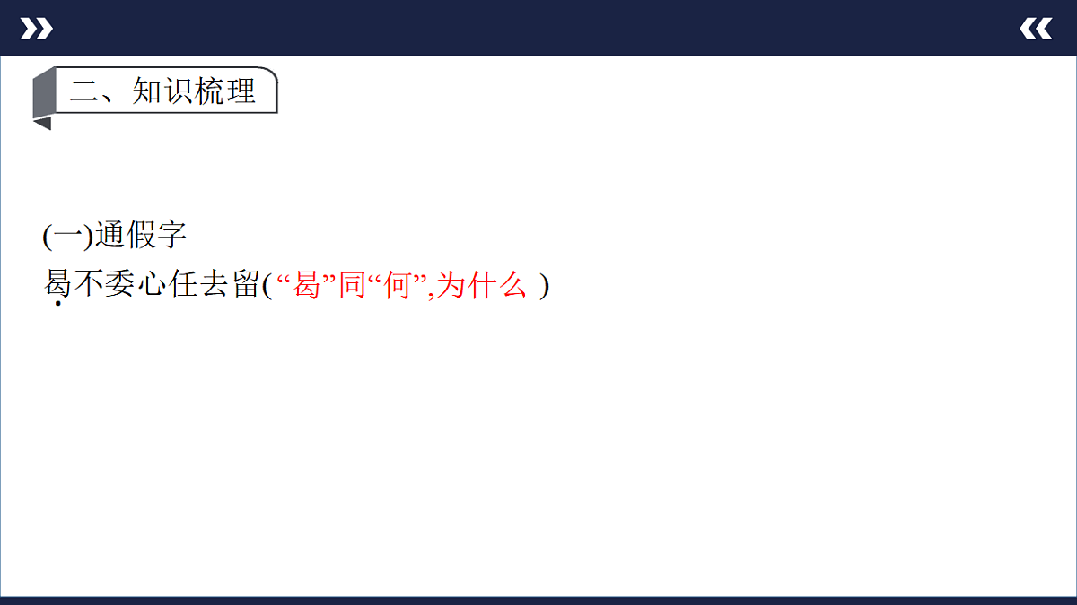 17891622第8页