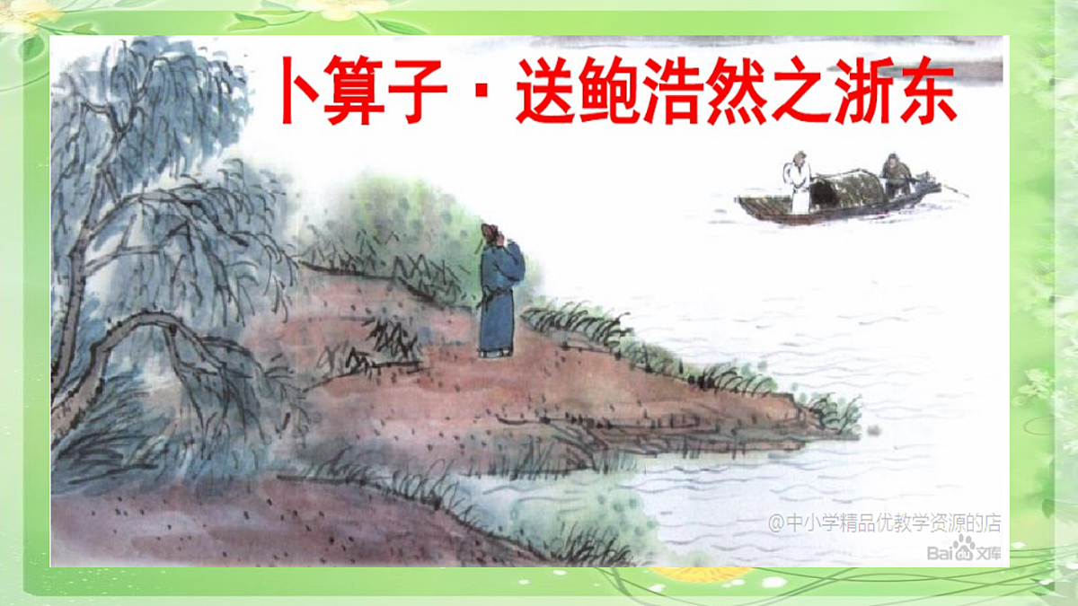 17891714第3页