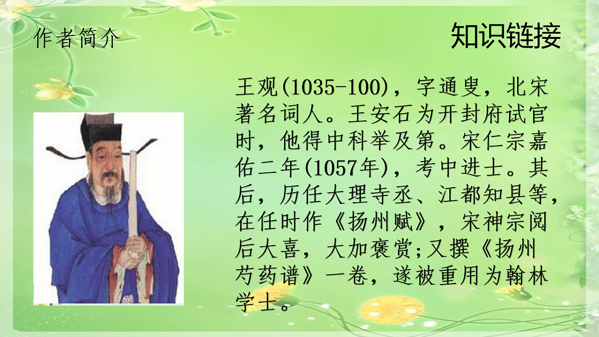 17891714第5页