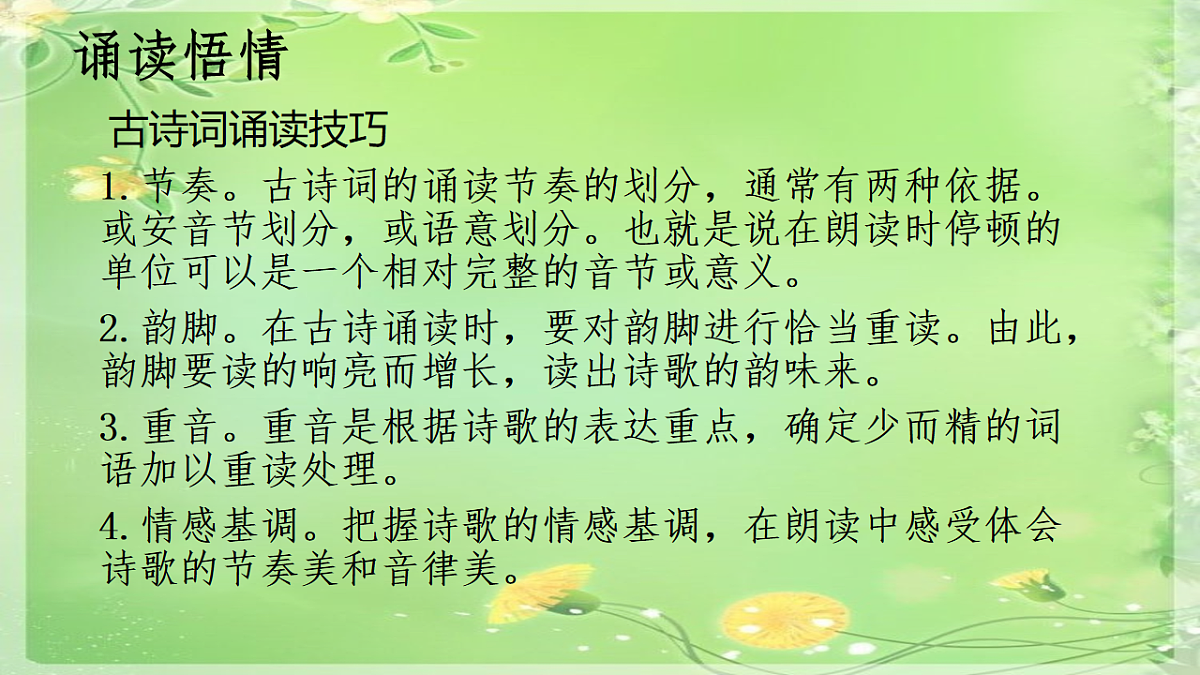 17891714第7页