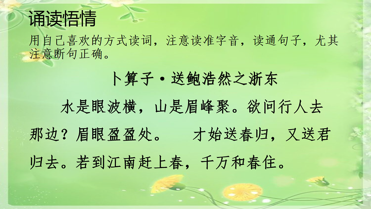 17891714第8页