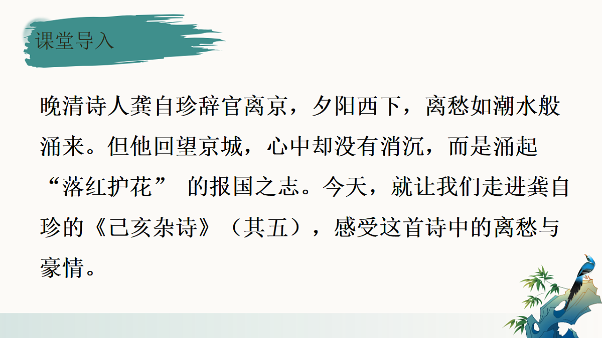 17891723第2页
