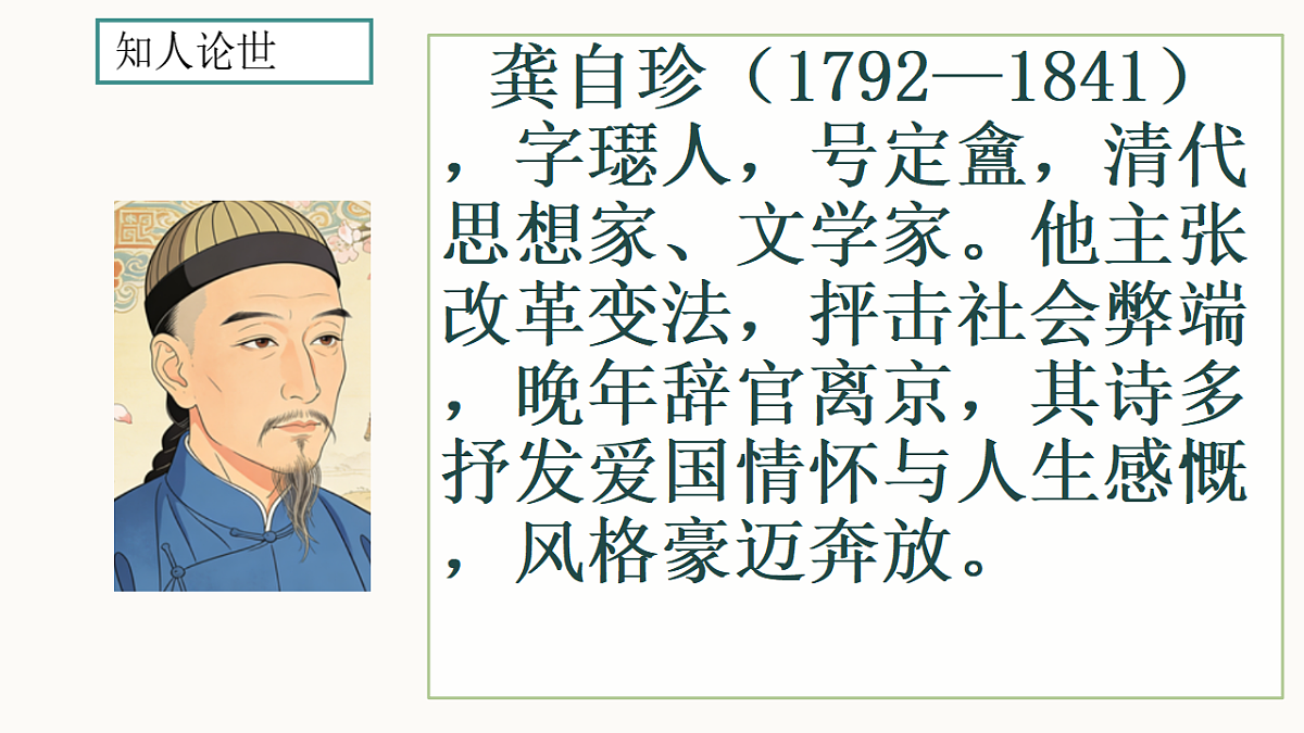 17891723第5页