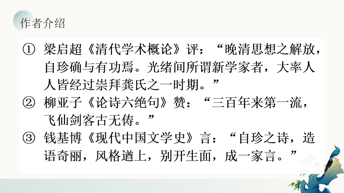17891723第6页
