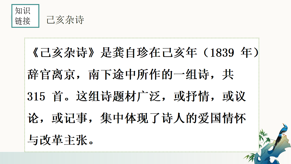 17891723第7页