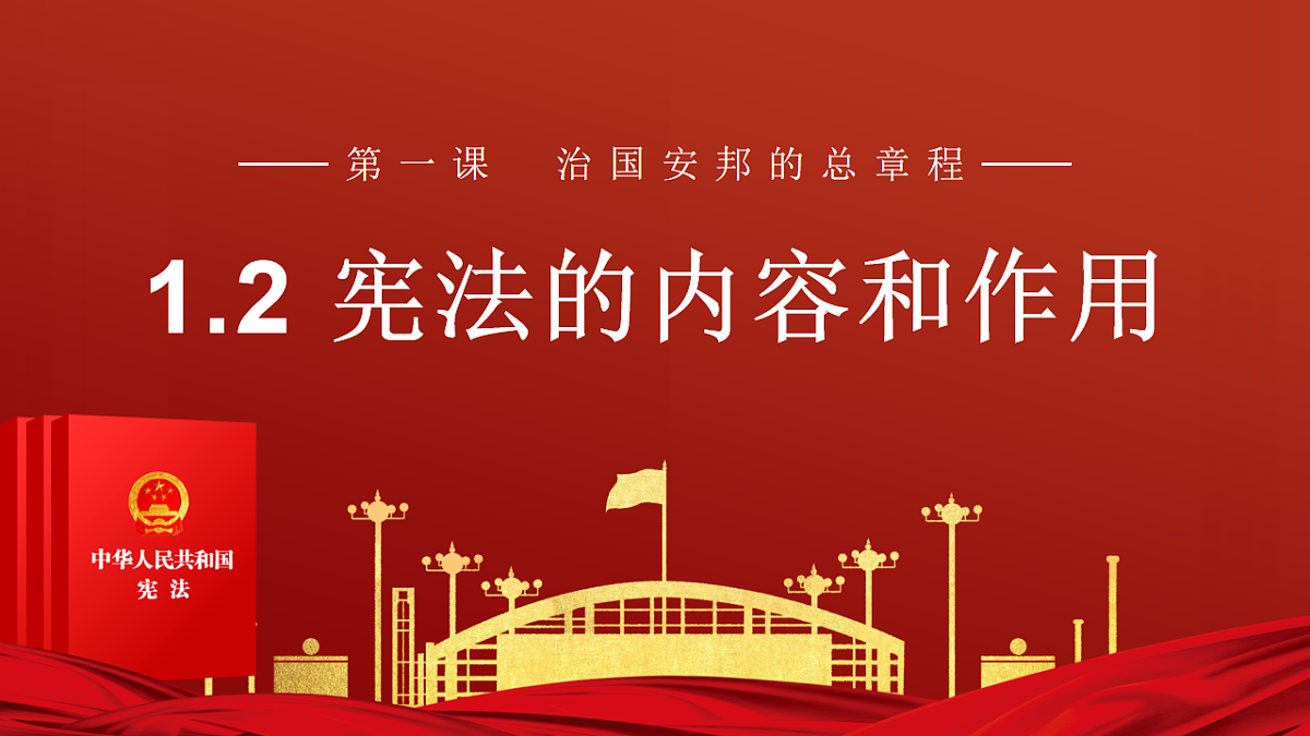 17891902第1页