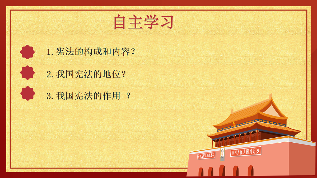 17891902第2页