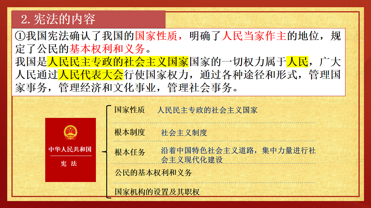 17891902第7页