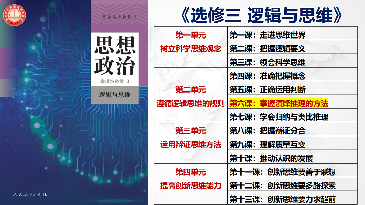 17892613第1页