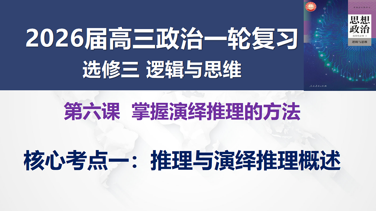 17892613第6页