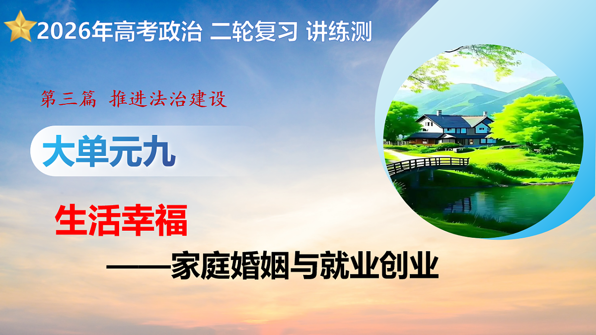 17892614第1页